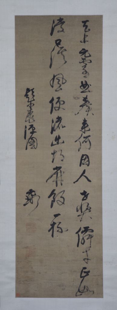 图片[1]-Ni Yuanlu’s poem scroll with the picture of the Taoyuan in his running script-China Archive